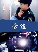 香蕉97视频观看在线观看